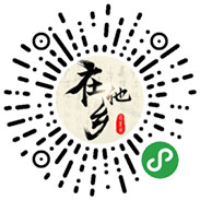 在他鄉(xiāng)土特產(chǎn)文化服務(wù)