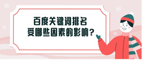 企業(yè)新聞報(bào)道的重要性